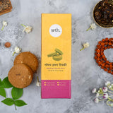 100% Natural & Organic Havan Tikki (Panchgavya)