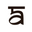 ArthCart logo